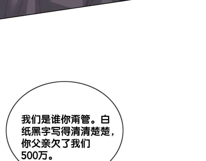番外6 变本加厉55