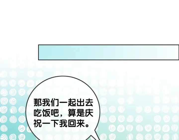 第83话 他生气了96