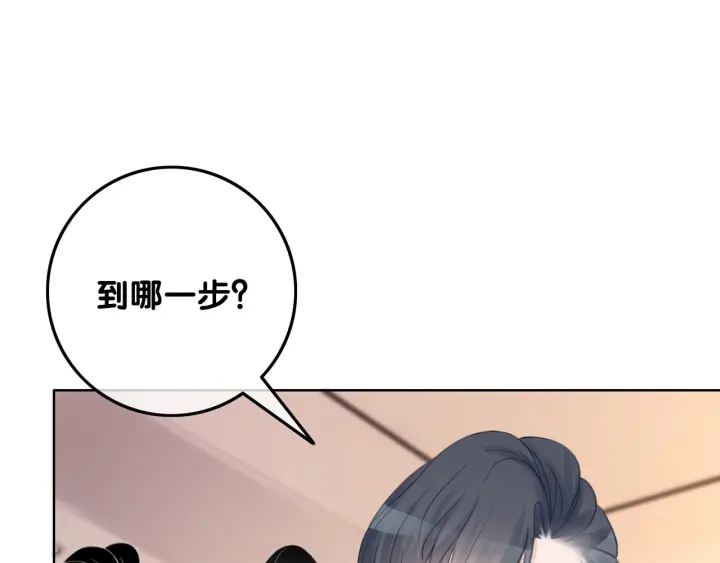 第44话 时瑾生气了26