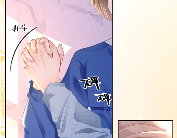 番外11 我们在一起吧2