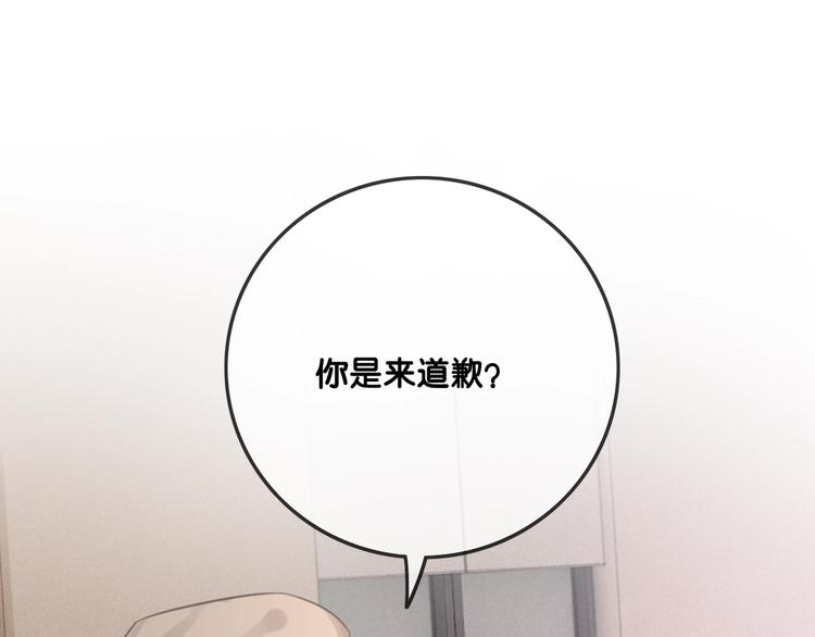 第5话 肾好钱还多88