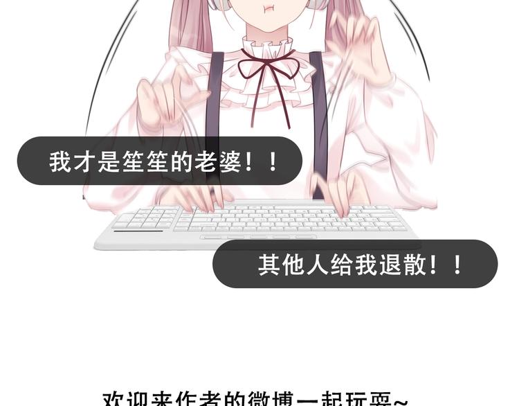 第9话 你是我的粉丝？150