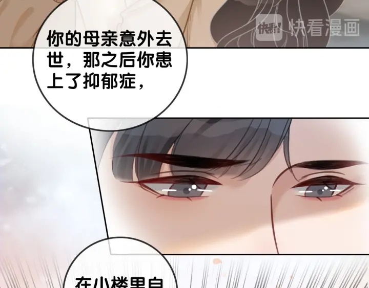 第91话 因为我爱你64
