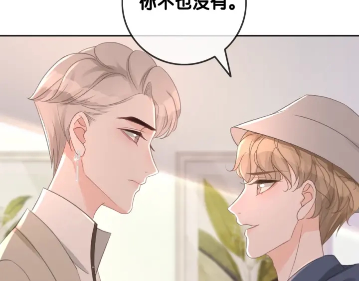 第60话 秦家的迷药70
