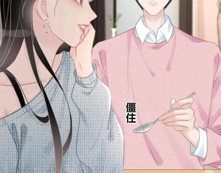 第31话 回忆里都是你6