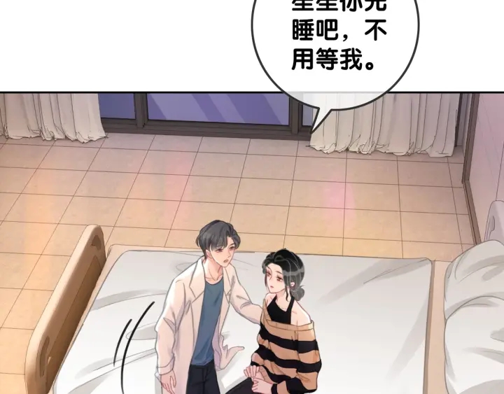 第68话 职业暴露39
