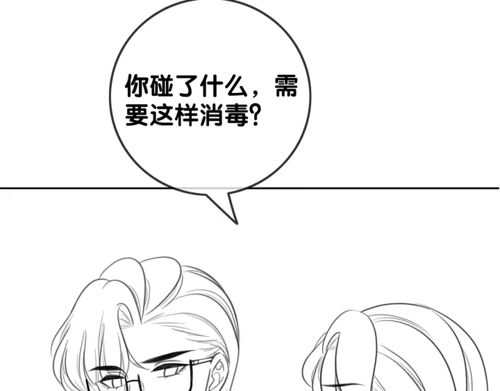 第107话 阴暗处的那个人119