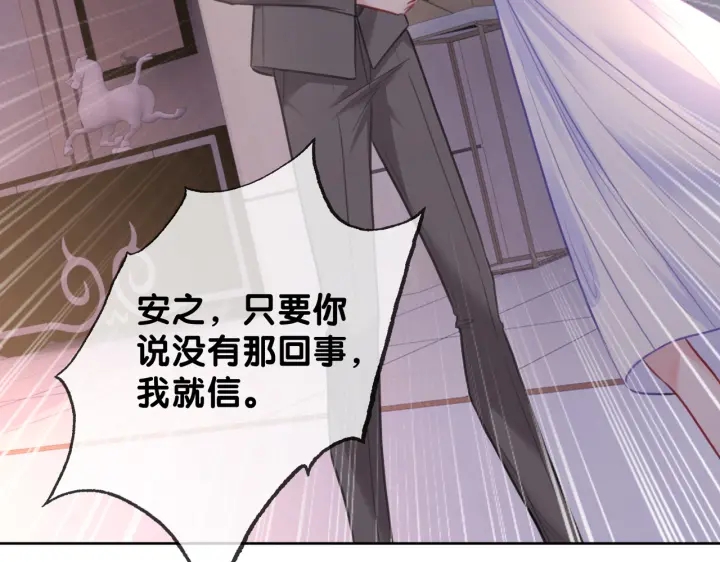 第123话  你说的话我不想听43