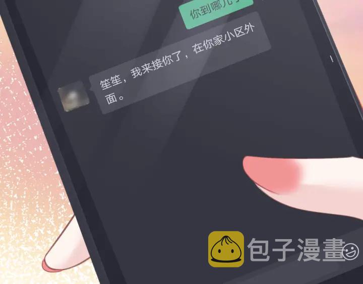 第81话 约法三章60