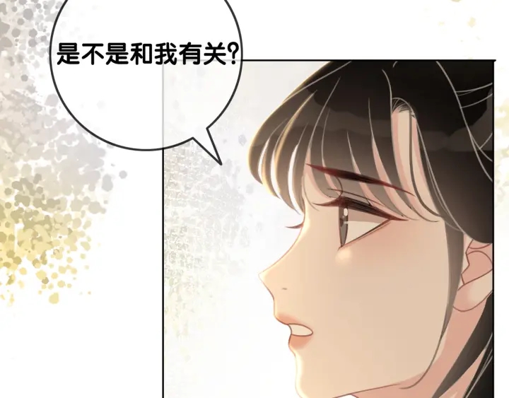 第94话 梦中的真相54