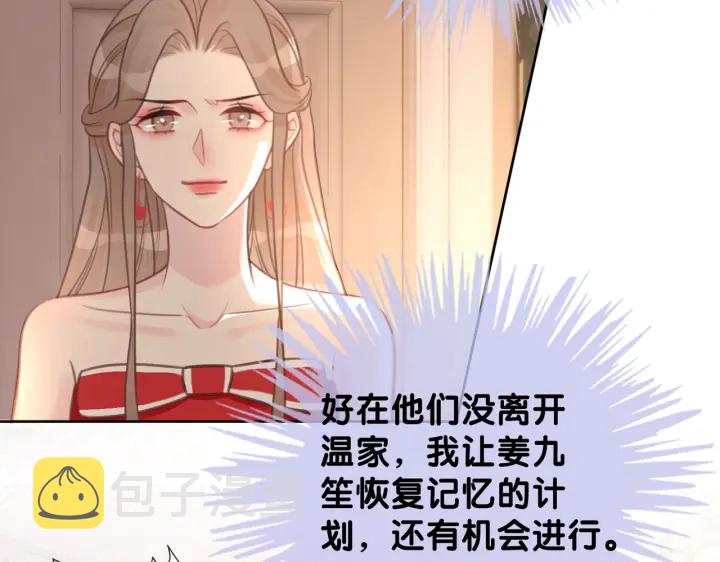 第102话 多年未见的小金鱼。57