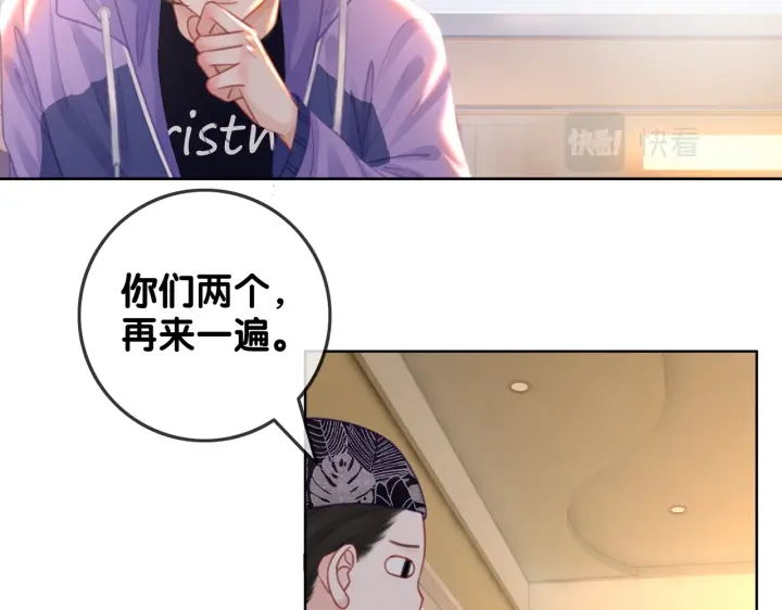 番外1  合作初舞台51