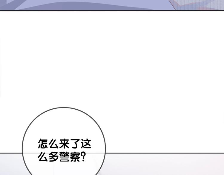 第13话 亲手为你点烟49