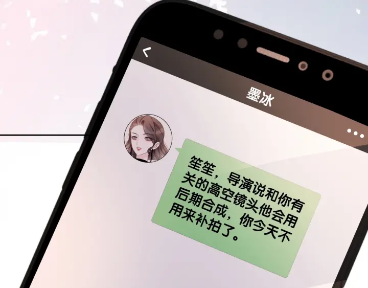 第78话 不会丢的戒指78