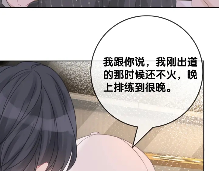 第50话 粉丝的芒果布丁65