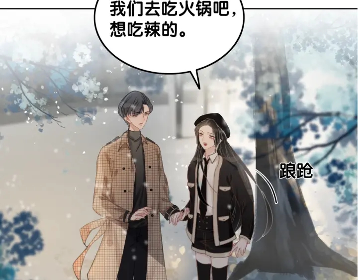 第34话 极品表妹被打脸118