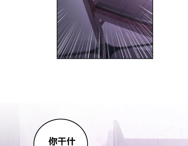 第10话 神助攻谢荡72