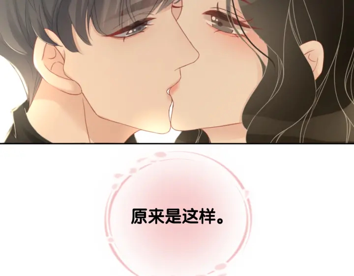 第62话 时瑾的报复66