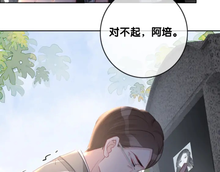 第139话 我会一直在你身边19