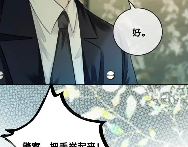 第118话 再回温家5