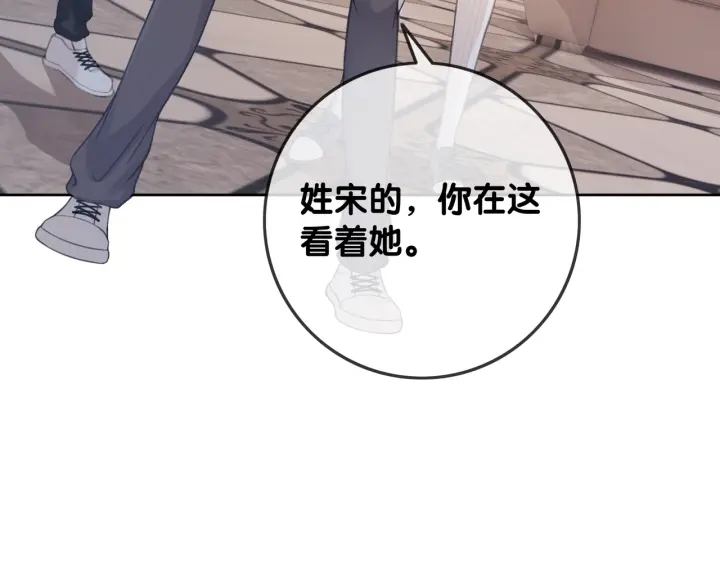 第23话 笙爷的粉丝福利127