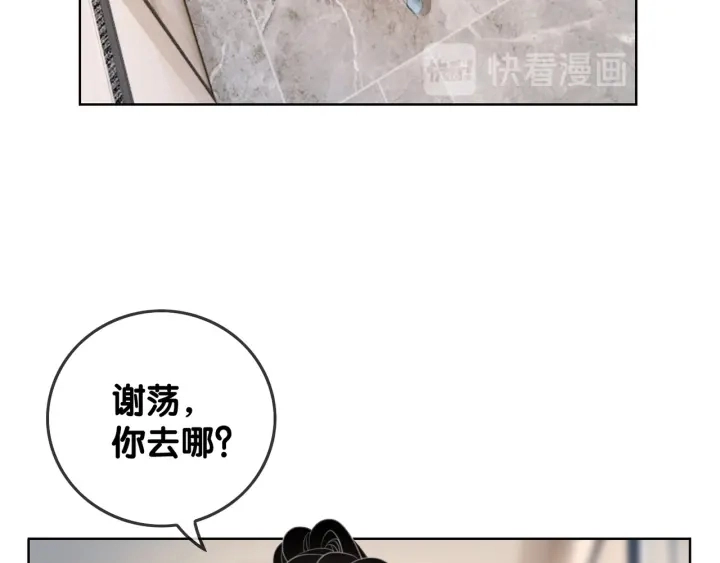 第45话 情敌相见16
