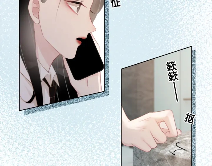 第36话 我可不只想摸手61