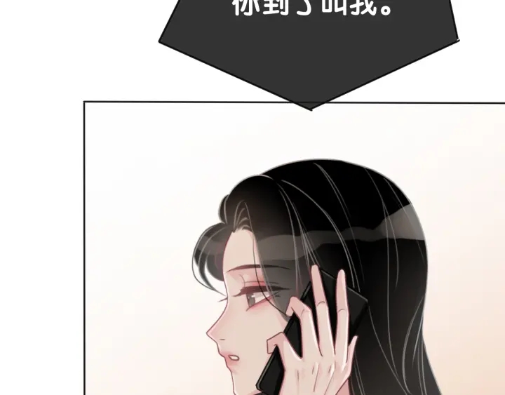第82话 频遭危险73