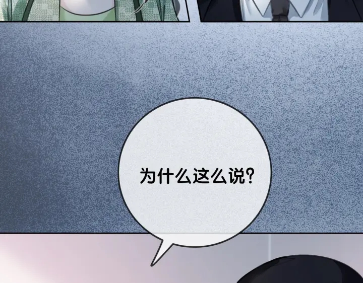 第118话 再回温家35