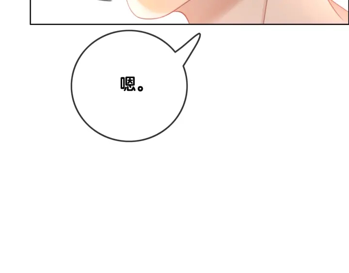 第78话 不会丢的戒指68