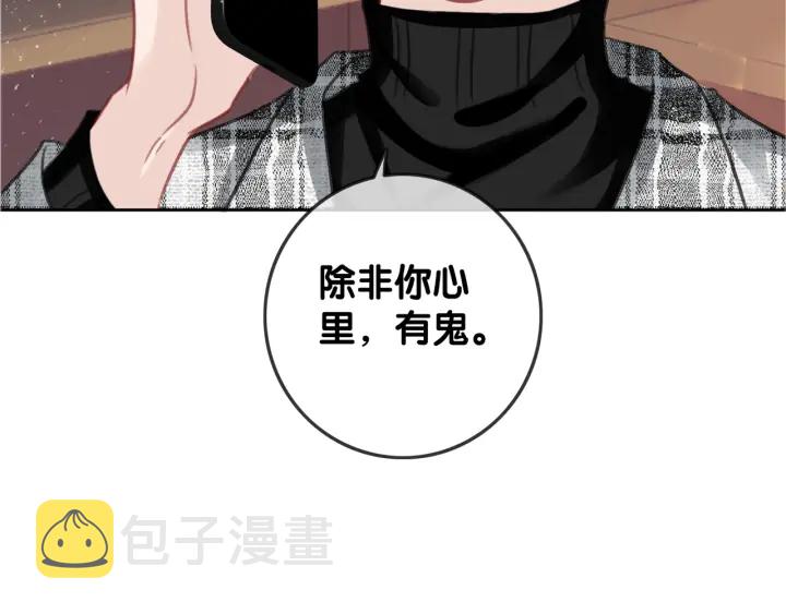 第135话 我只信你8