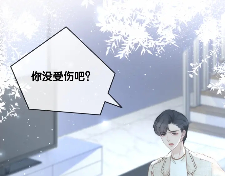 第83话 他生气了63
