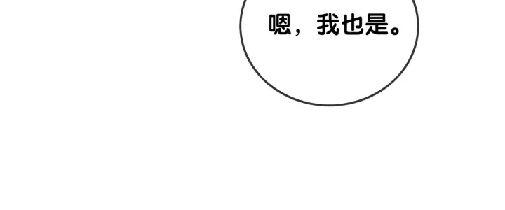 第39话 你是我女朋友85