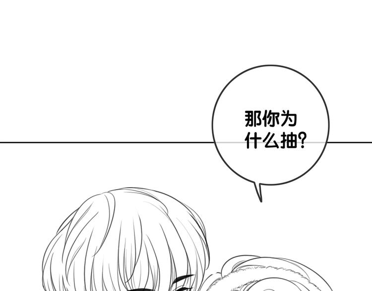 第13话 亲手为你点烟119
