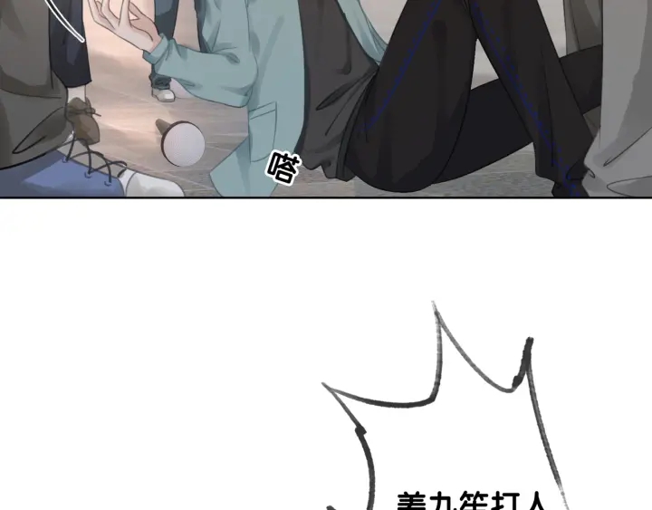 第32话 医院的绯闻男友60