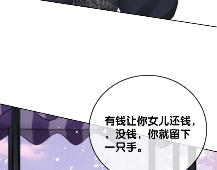 番外7 到底是谁欺负你6