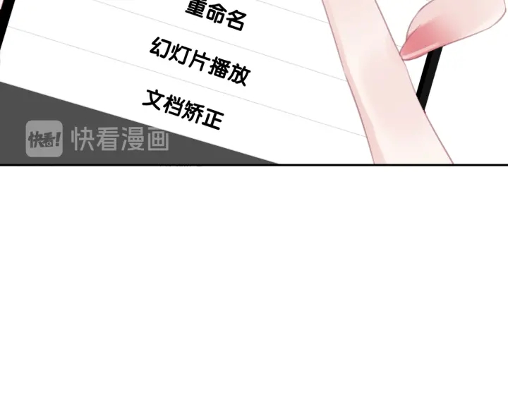 第28话 他与她的同款纹身113