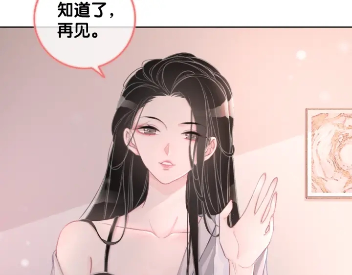 第15话 时医生的小心思75