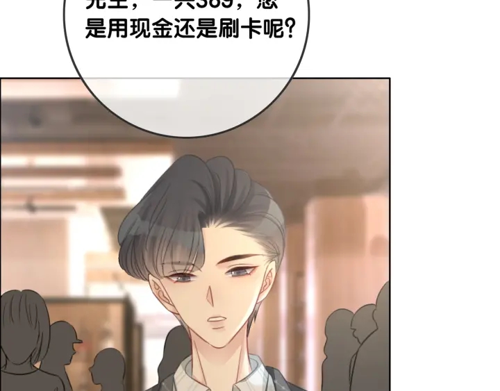 第50话 粉丝的芒果布丁100