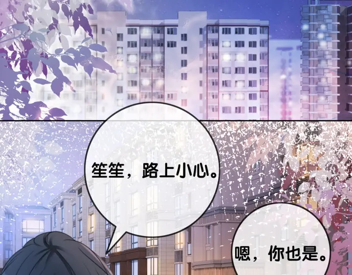 第81话 约法三章75