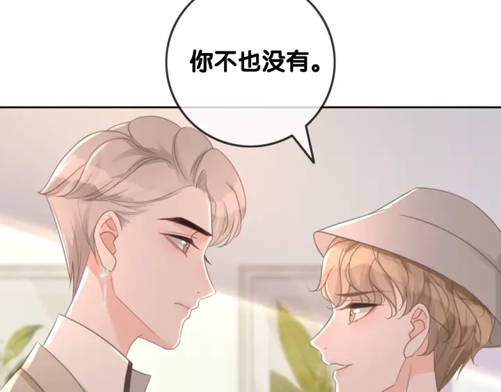 第61话 她是我的底线84