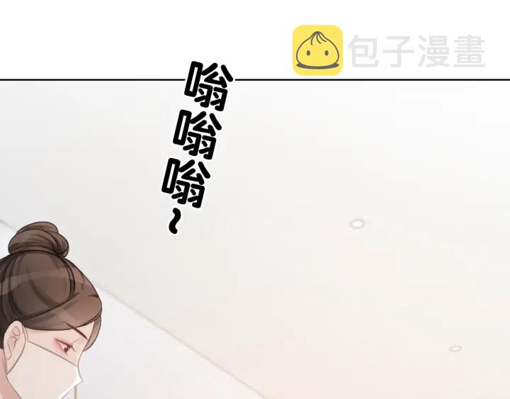 第22话 对他心动了108