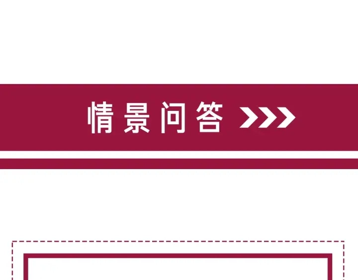 番外13 你可以找我88