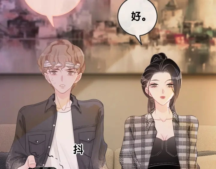 第43话 把她当女儿养85