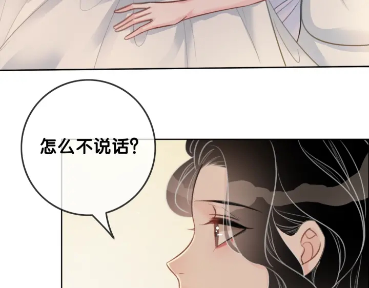 第106话 狡诈的你35