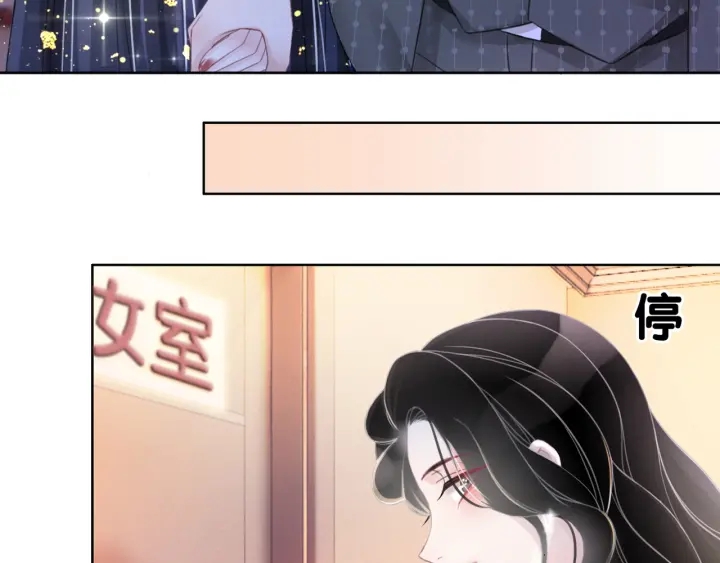 第50话 粉丝的芒果布丁35