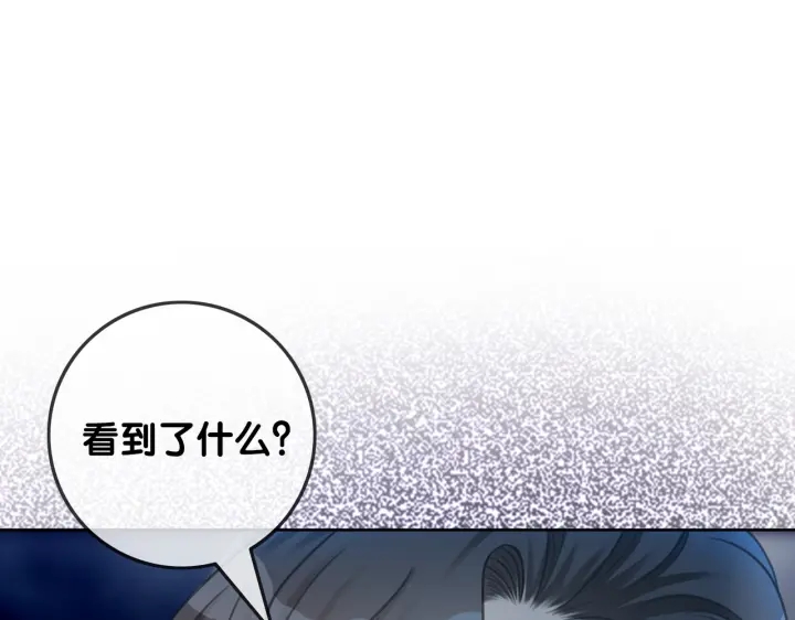 第107话 阴暗处的那个人88