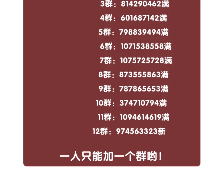 第111话 温存过后84