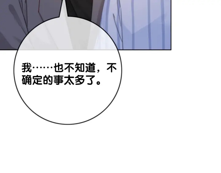 第126话 我将真相全都告诉你45