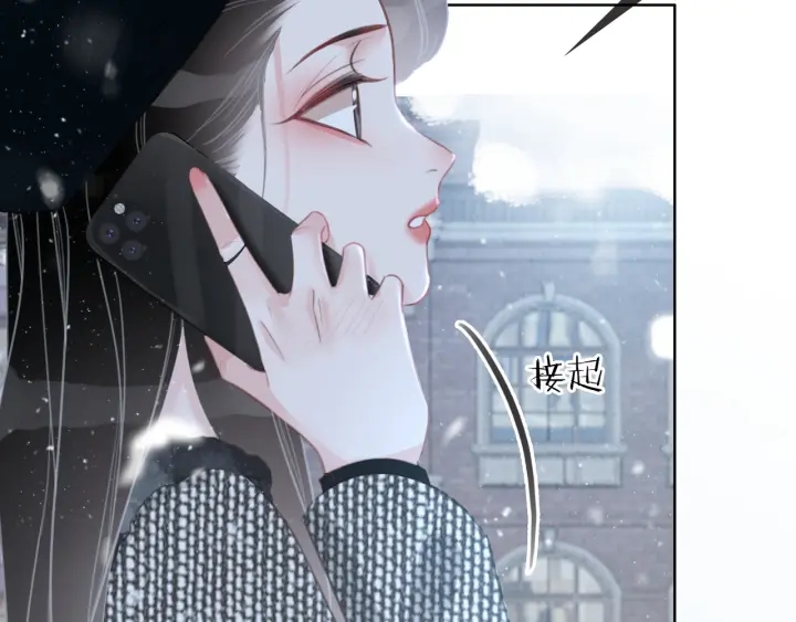第79话 官宣恋爱43